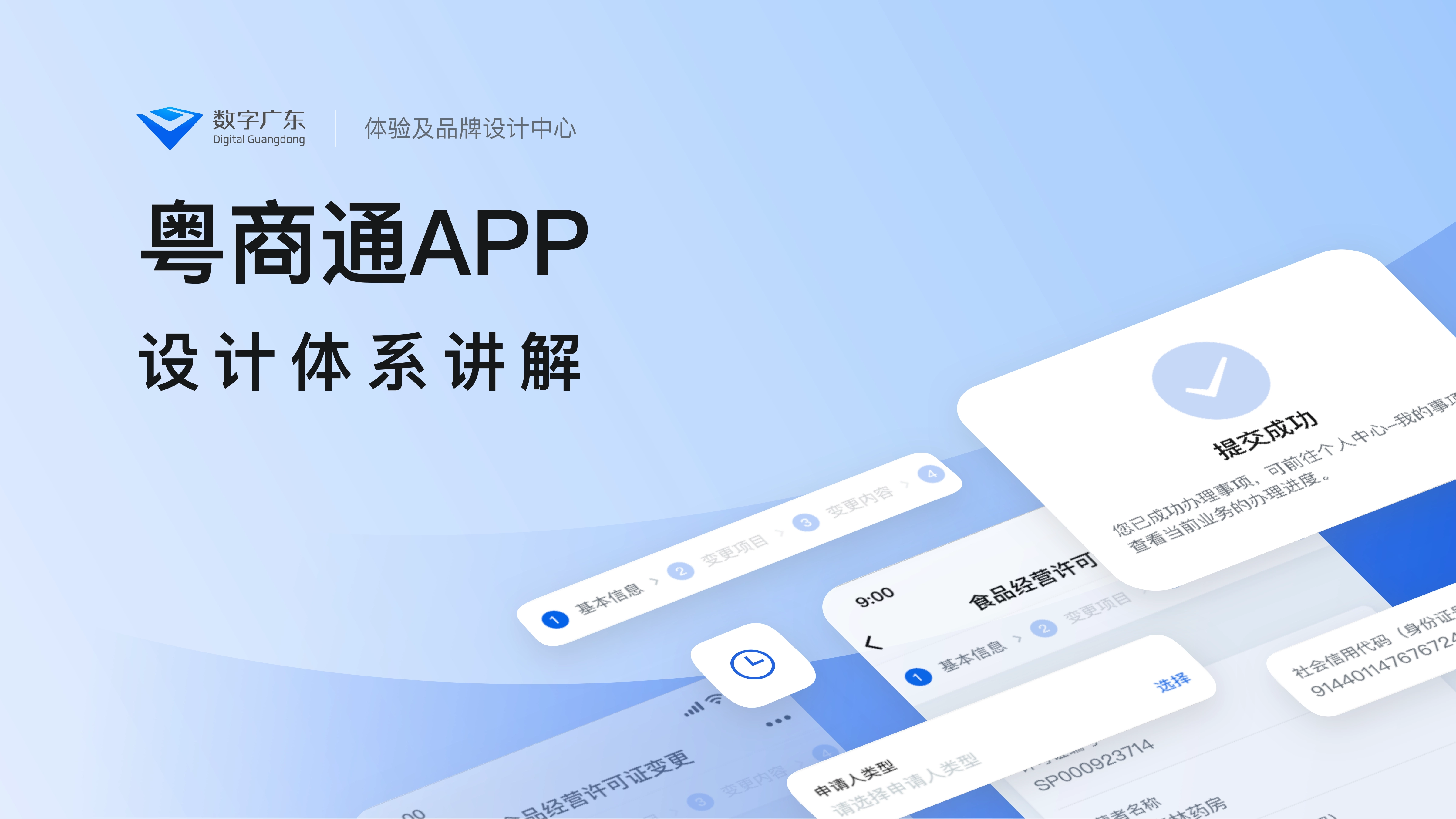 项目 05 具体示例 01