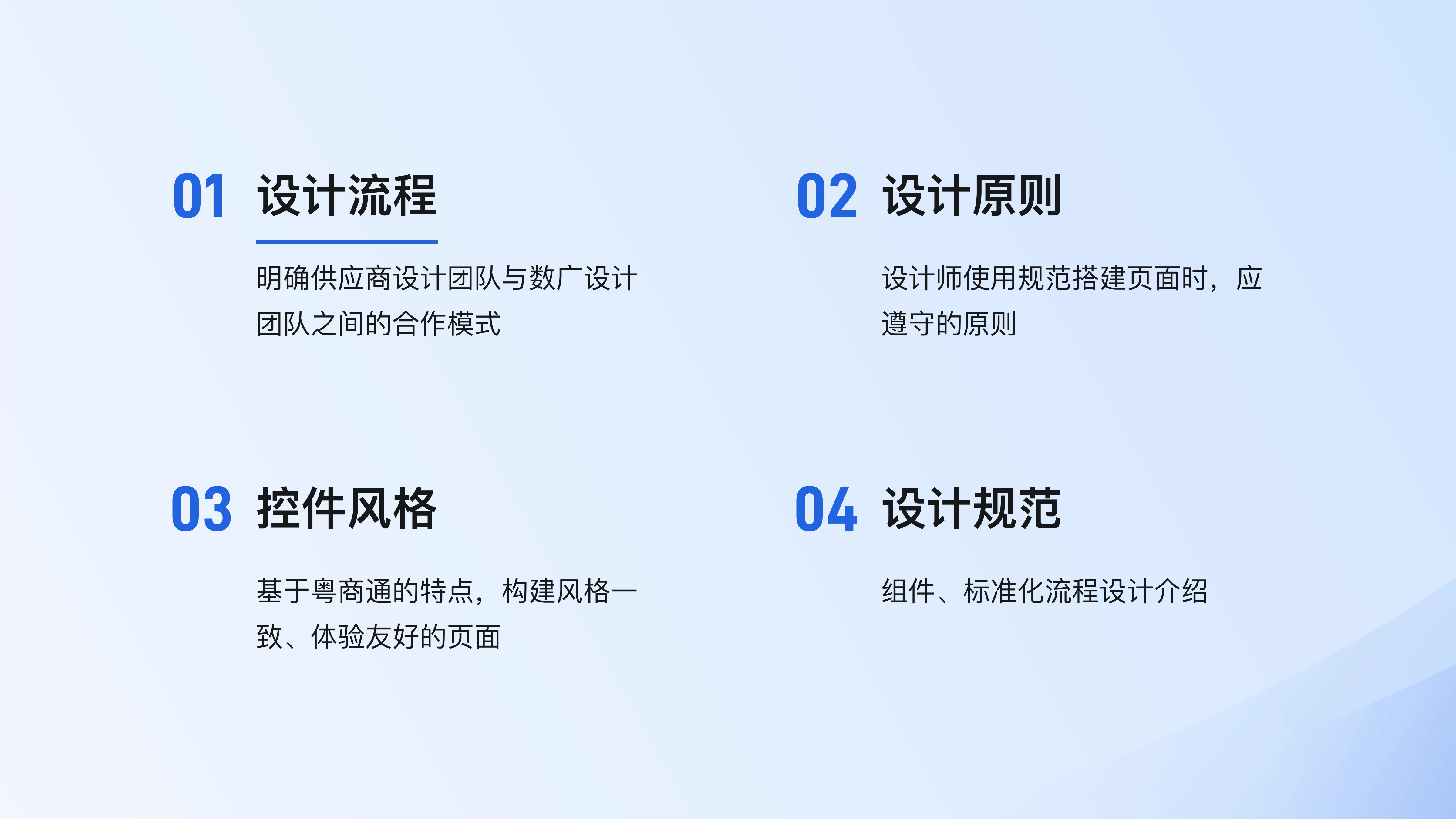 项目 05 具体示例 02