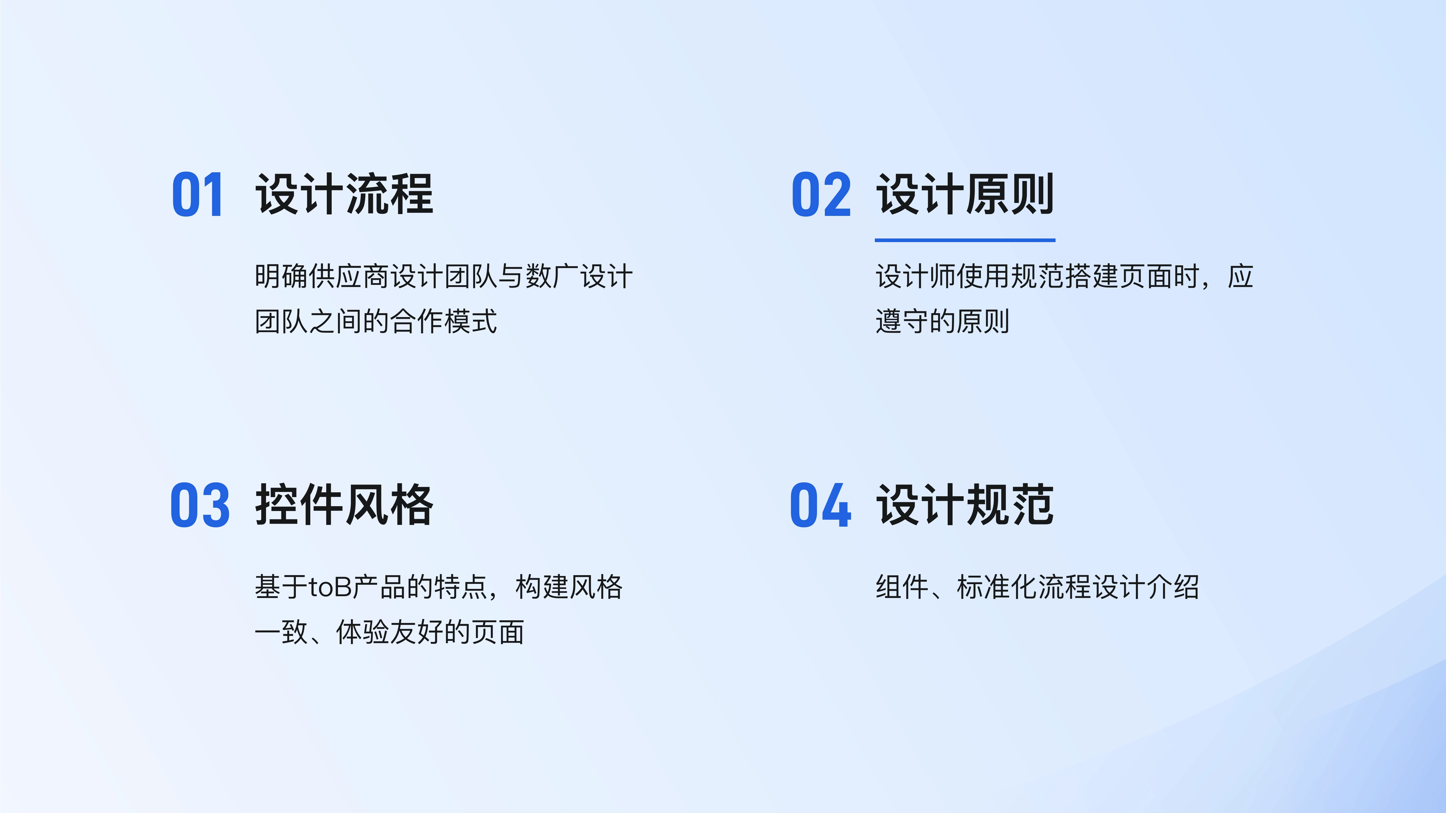 项目 05 具体示例 04