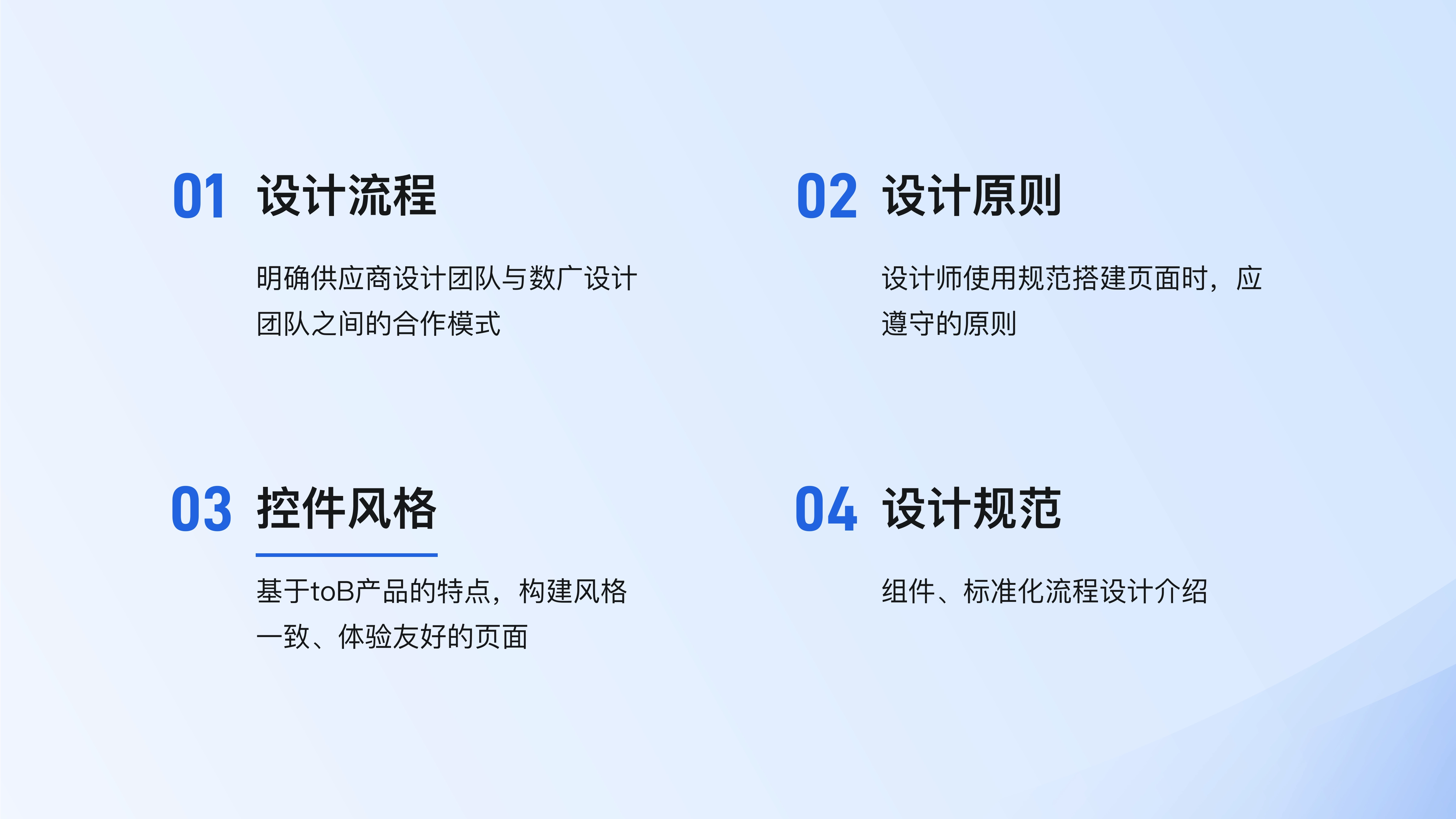 项目 05 具体示例 06