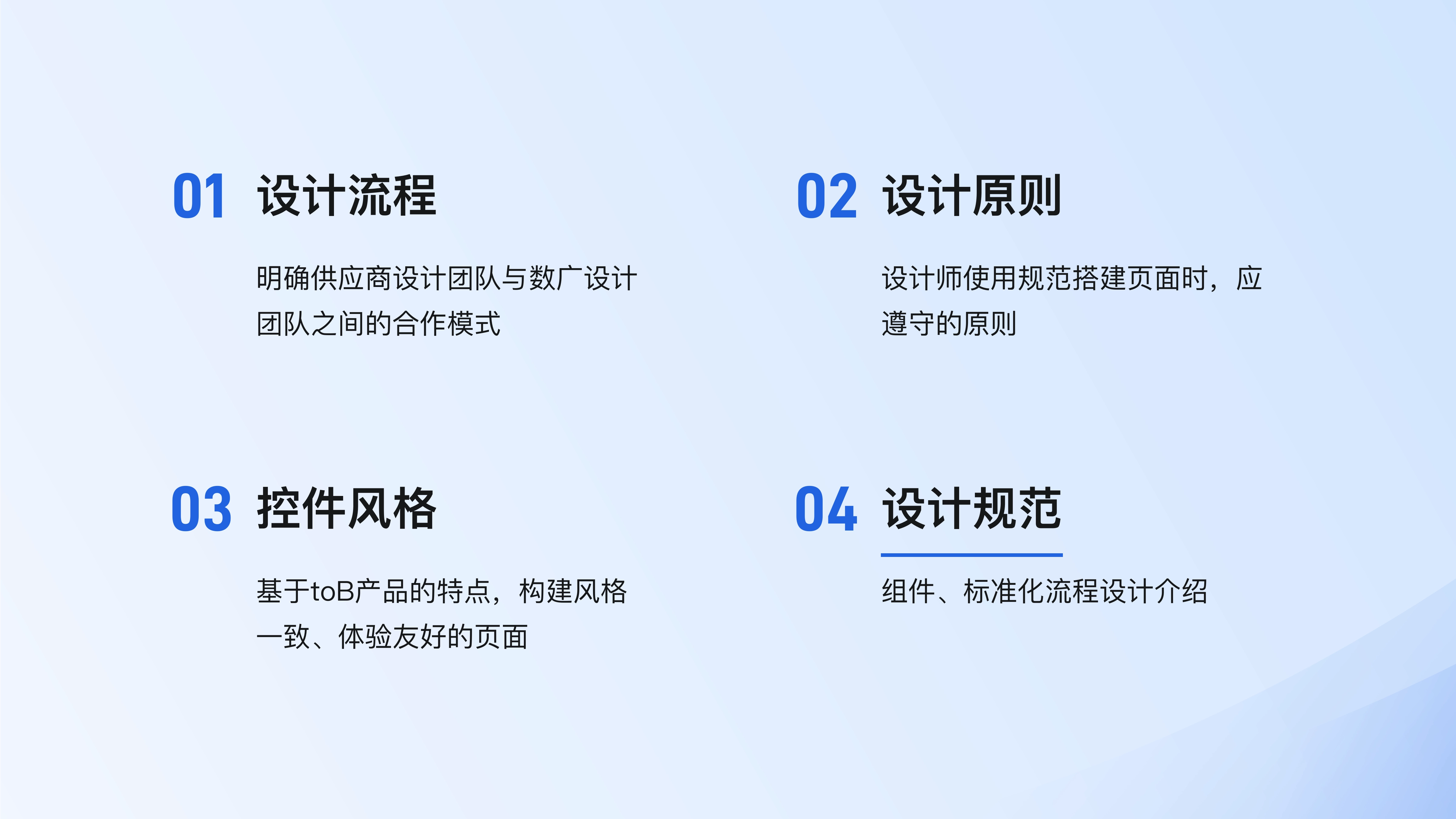 项目 05 具体示例 09