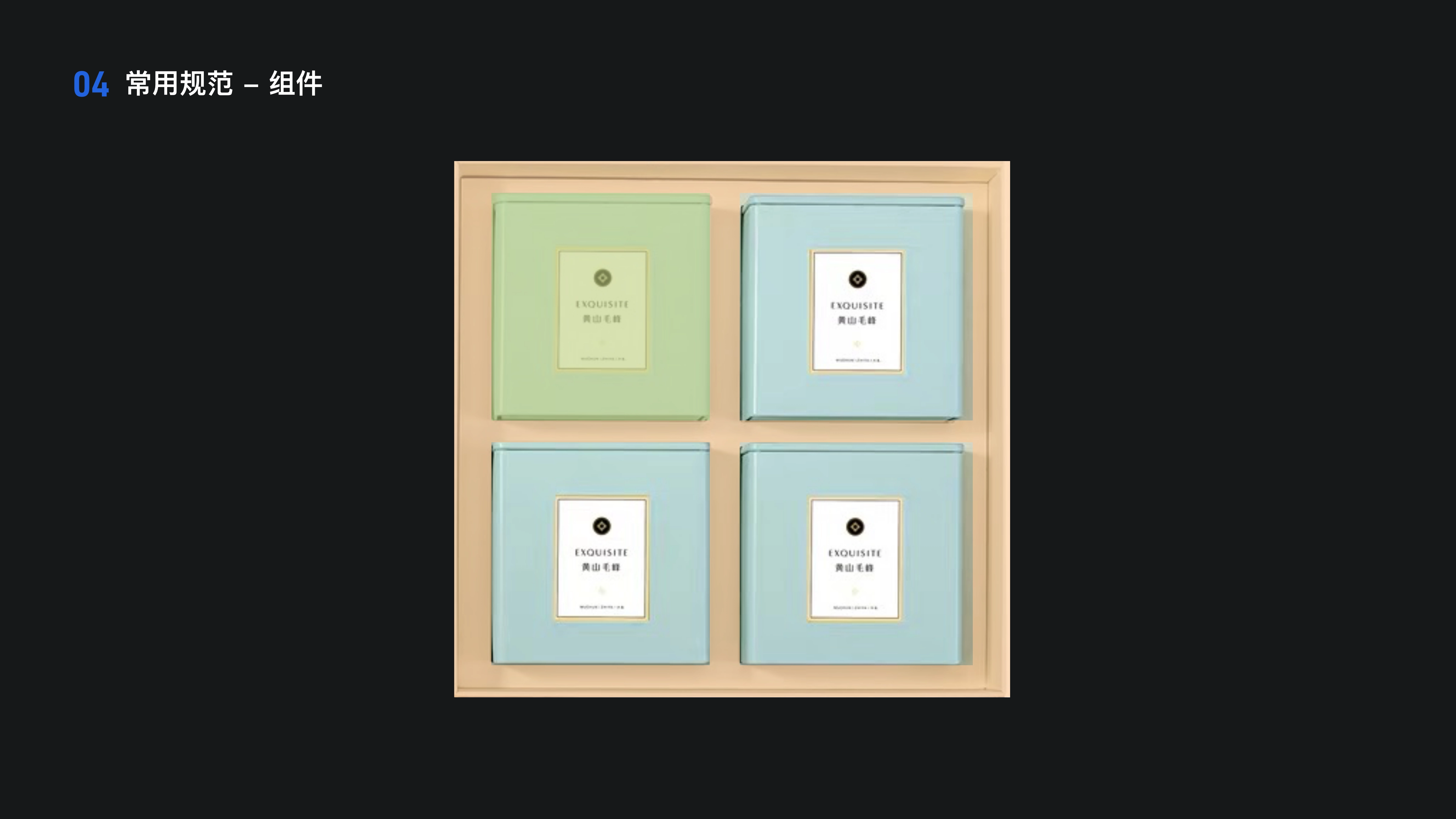 项目 05 具体示例 12