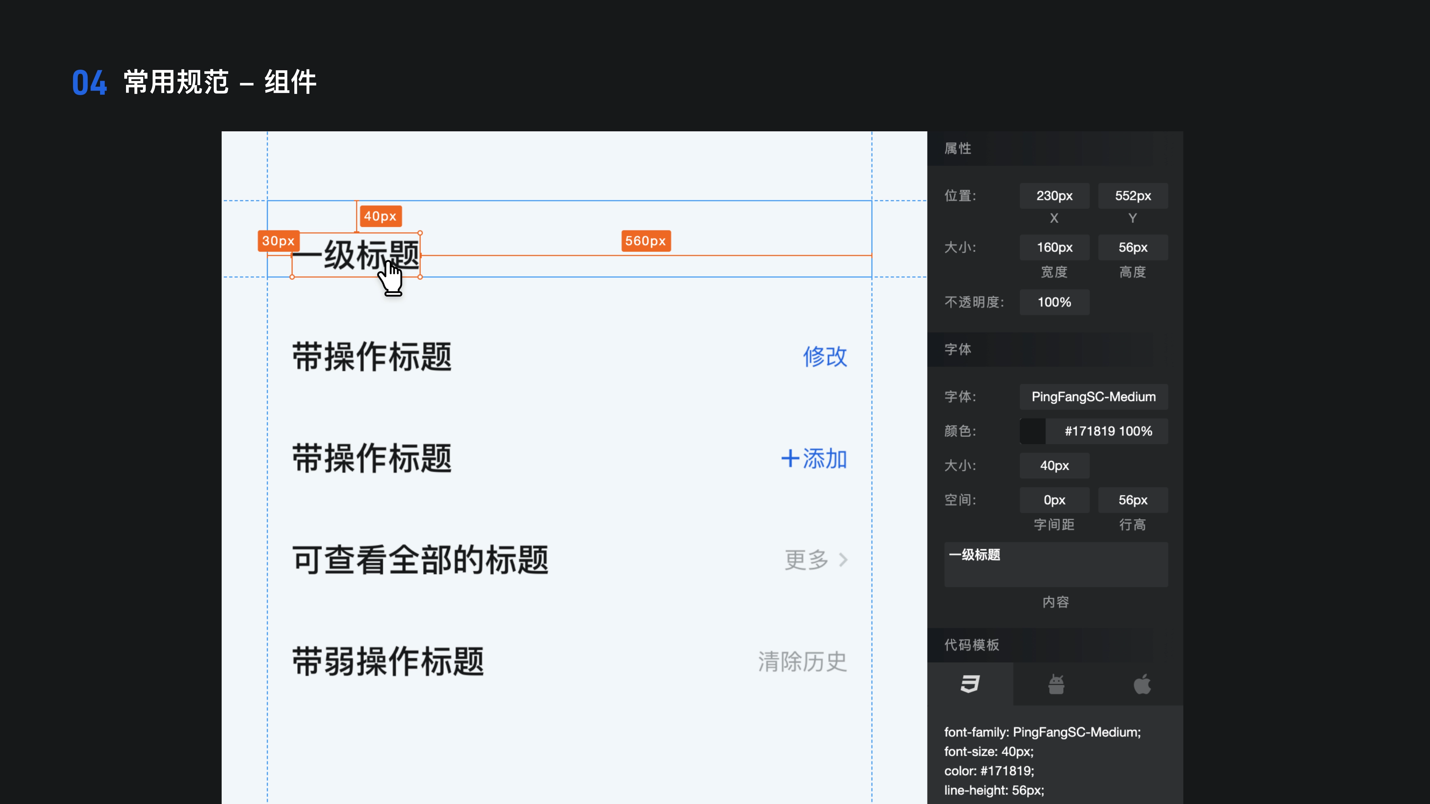 项目 05 具体示例 13