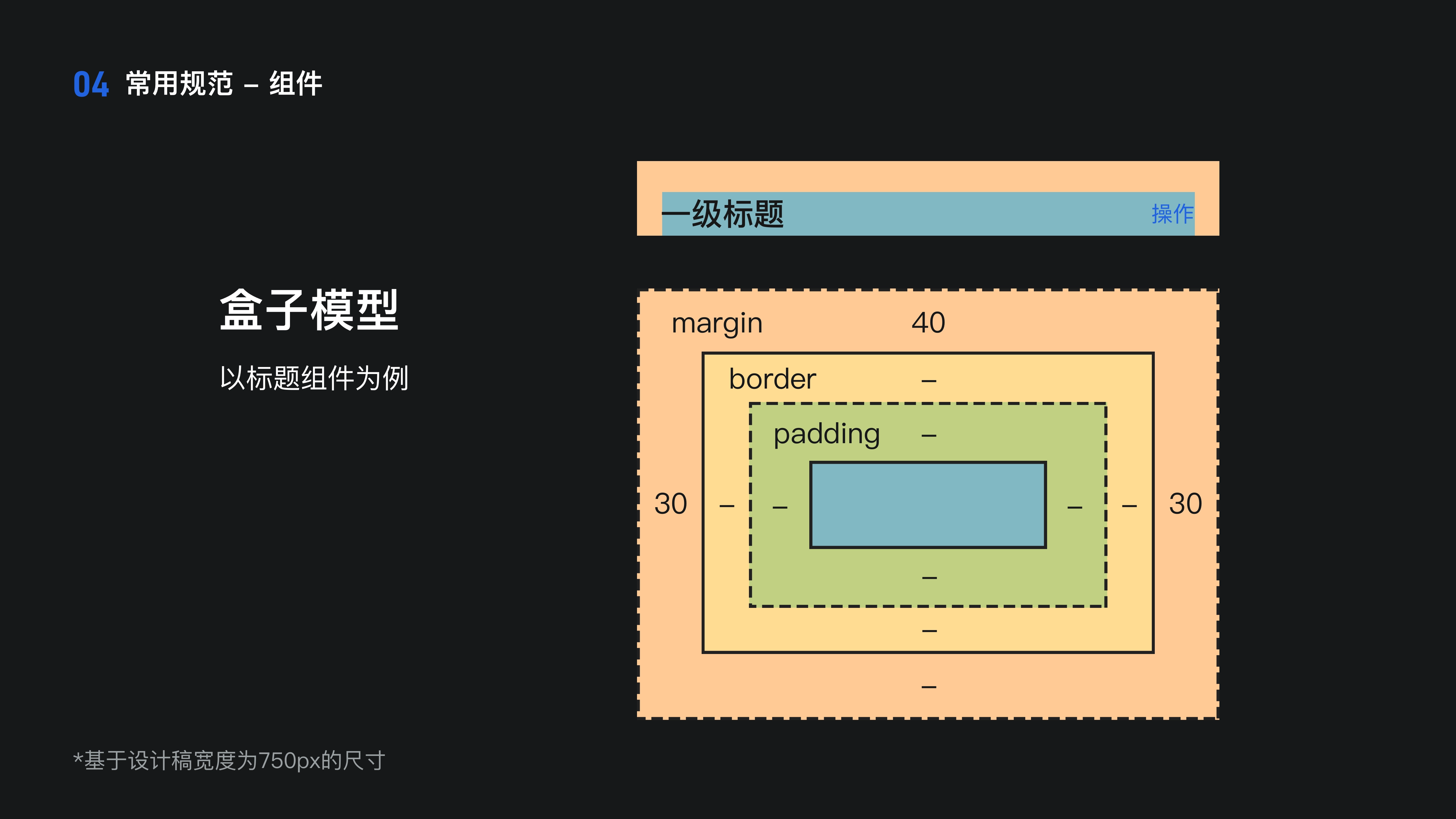 项目 05 具体示例 14