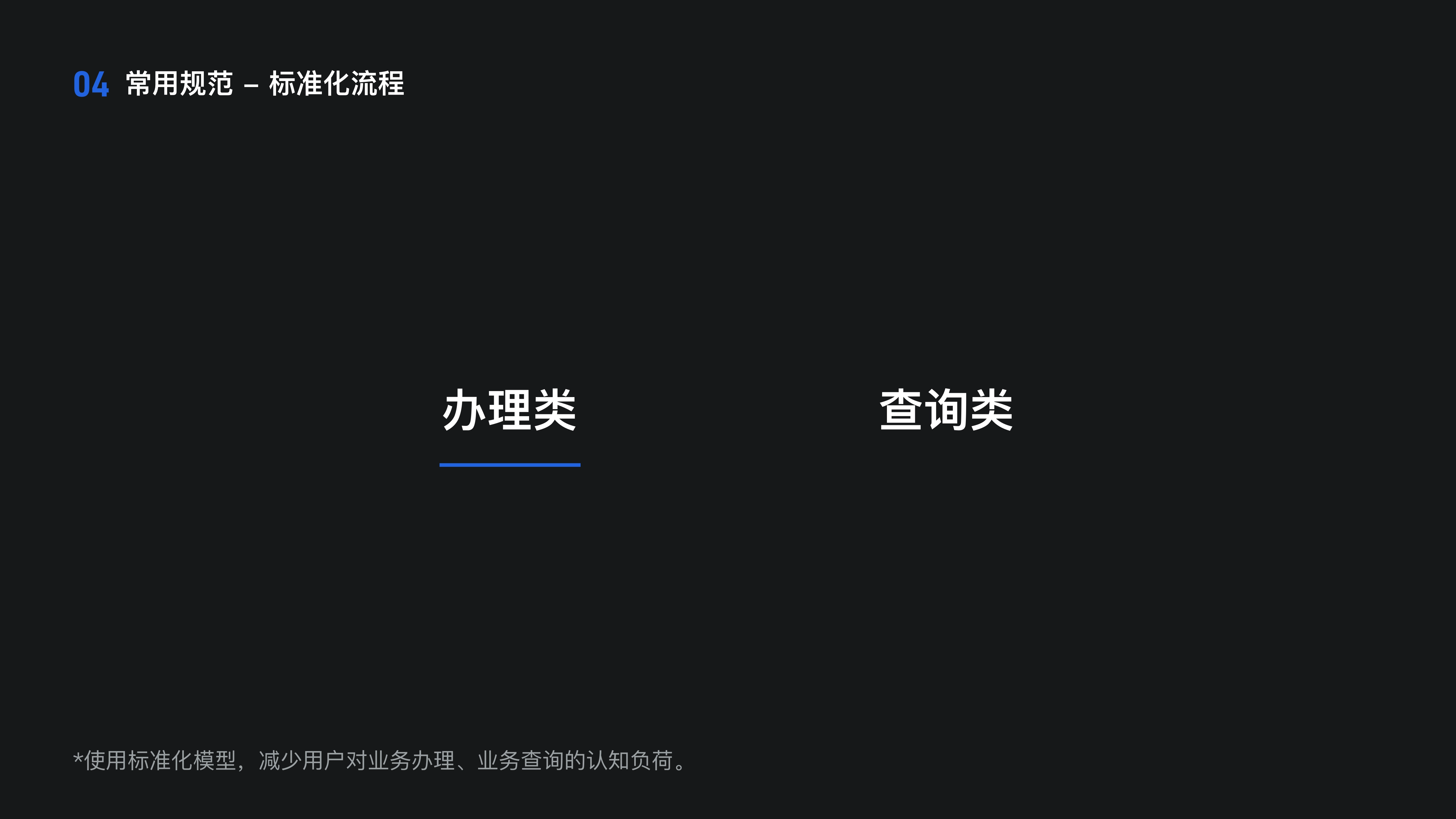 项目 05 具体示例 16