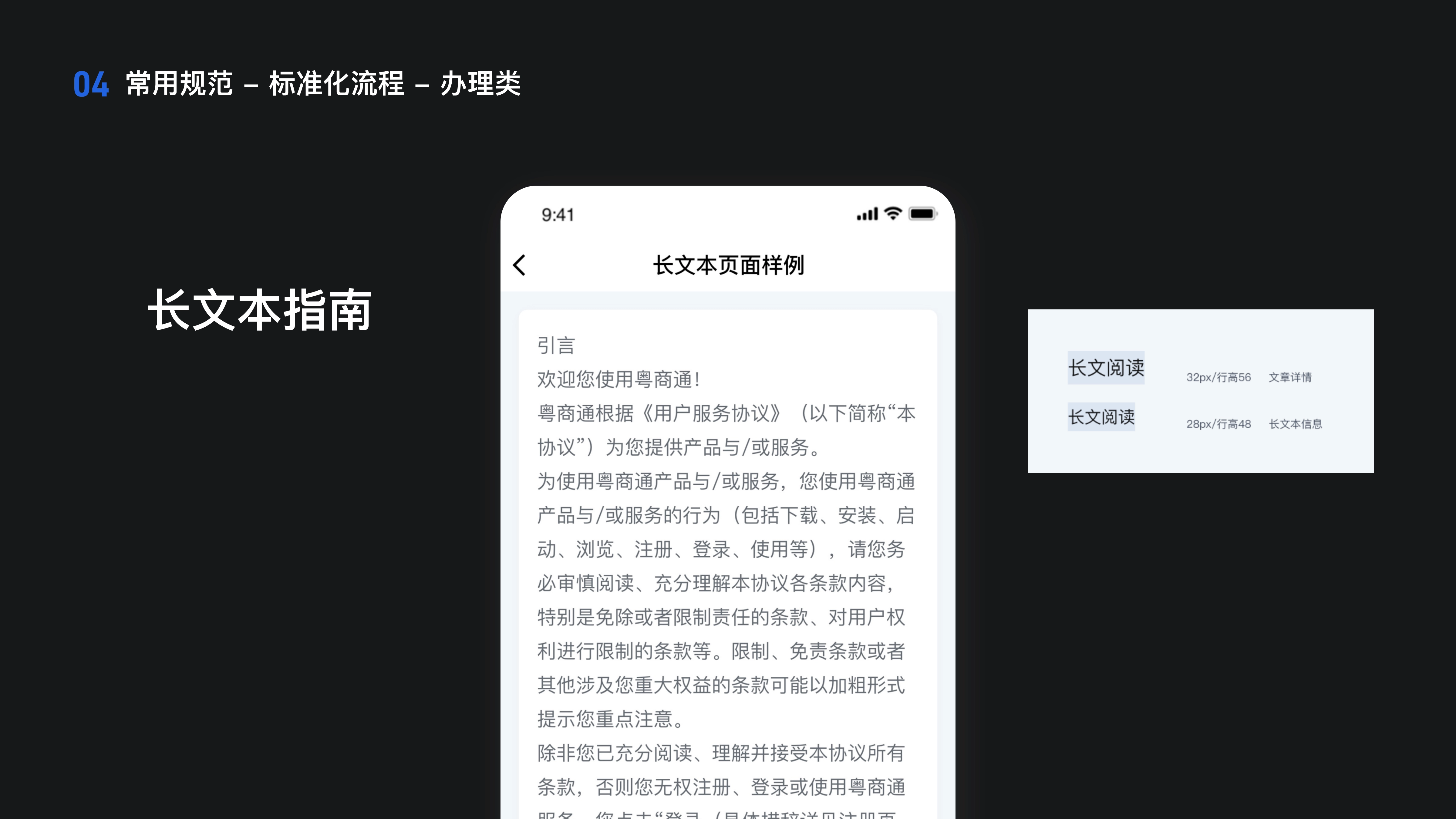 项目 05 具体示例 20