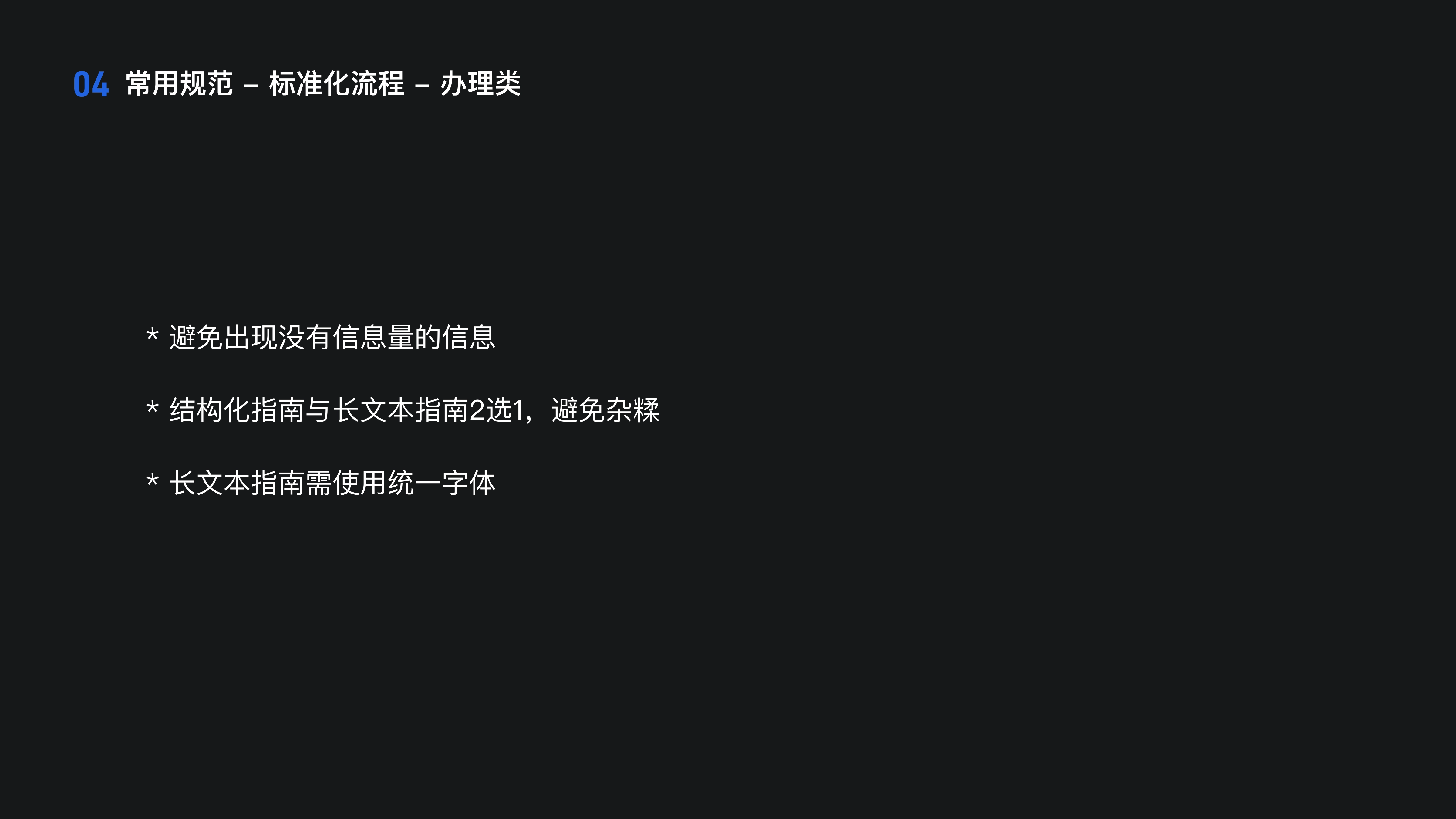 项目 05 具体示例 23