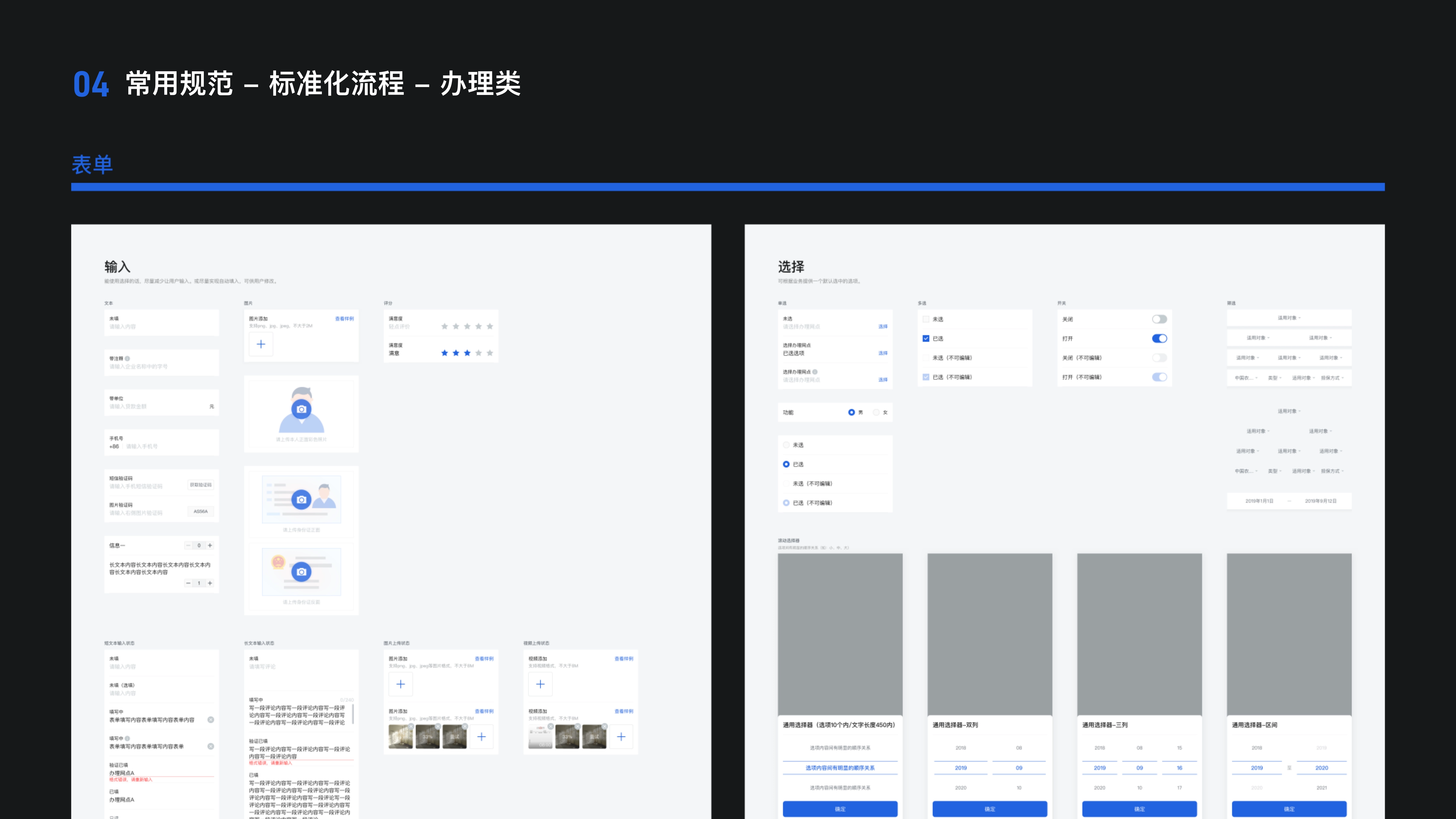 项目 05 具体示例 25