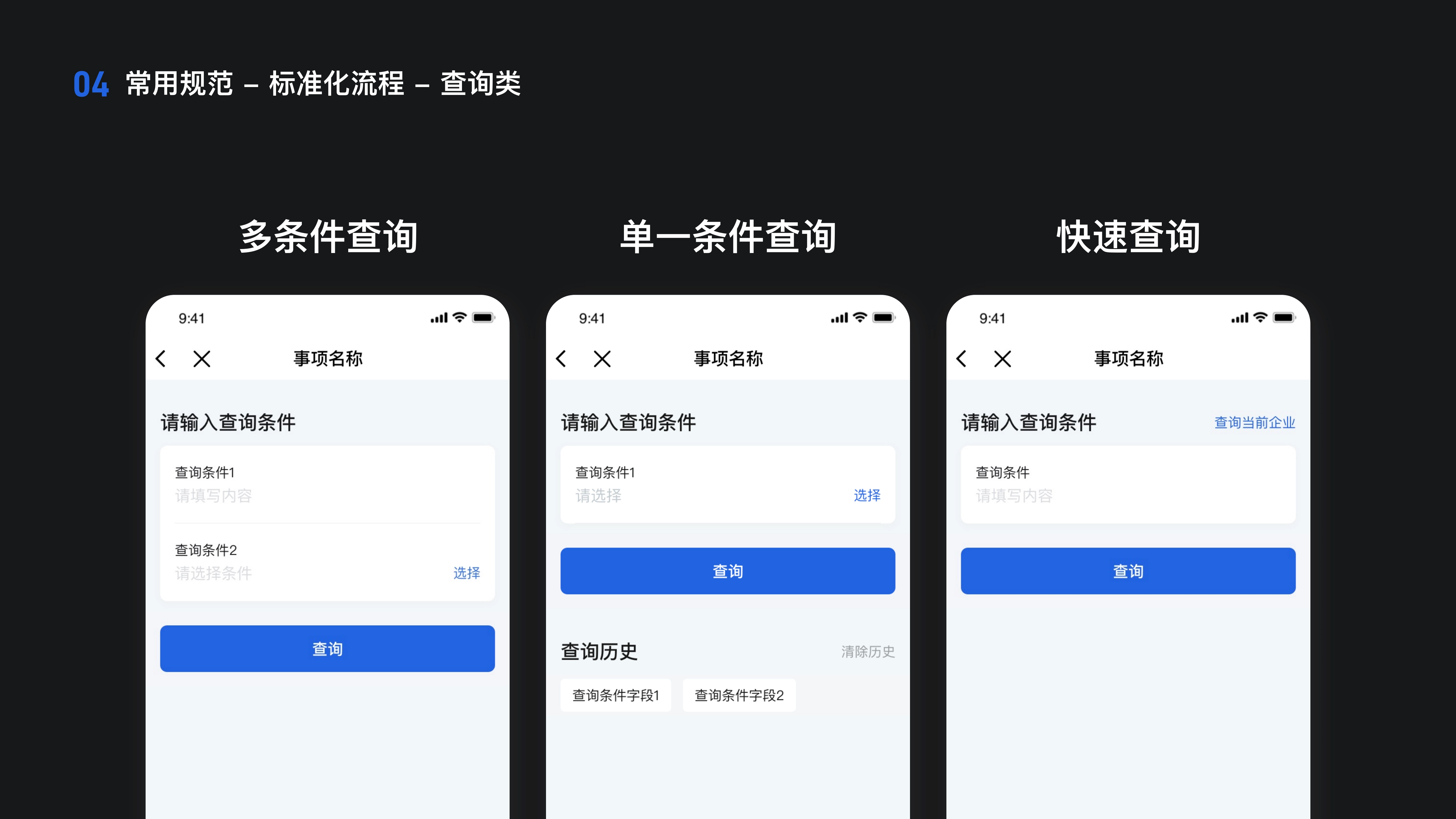 项目 05 具体示例 33