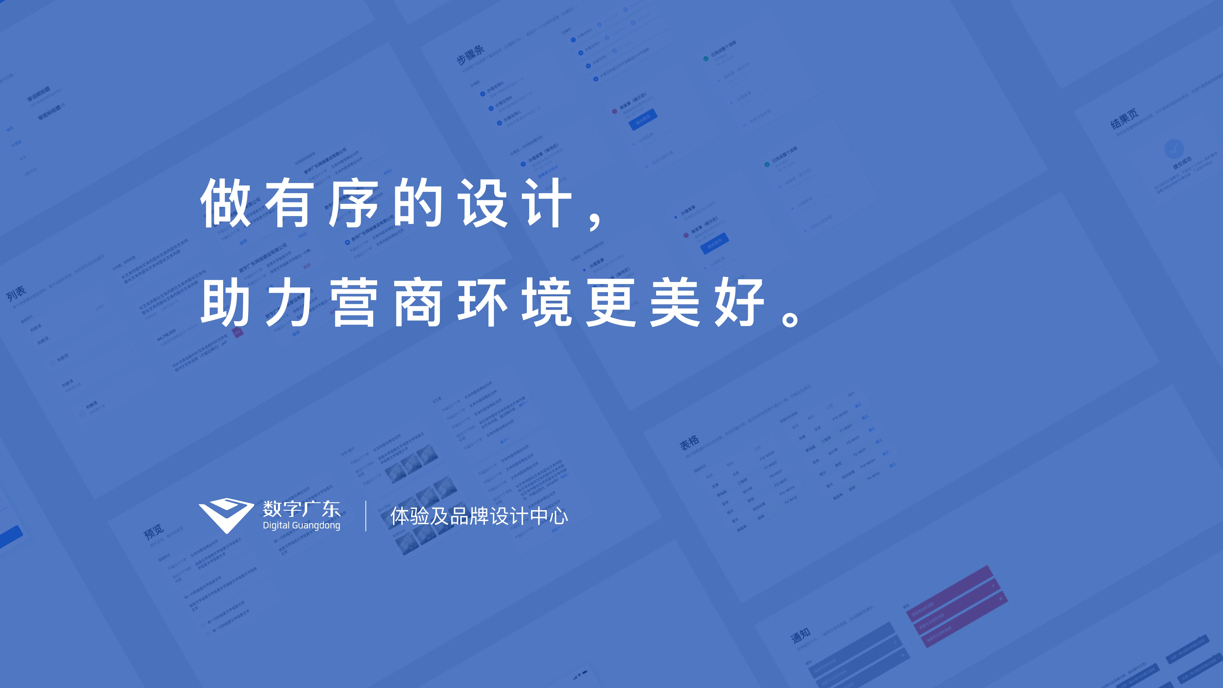 项目 05 具体示例 37