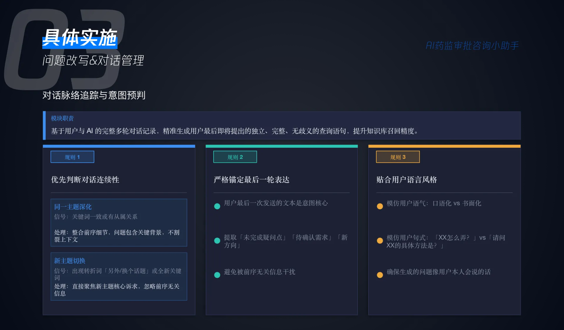 粤小药 10